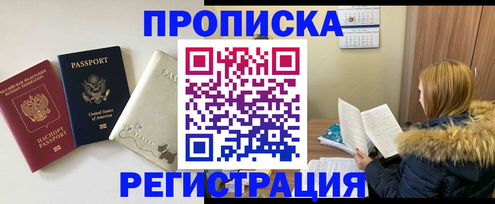 найти адрес прописки в Костроме
