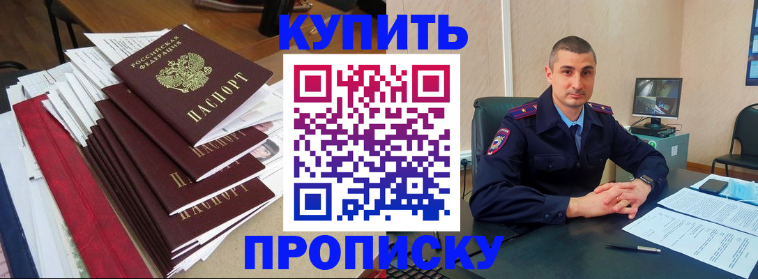 временная регистрация в квартире в Костроме